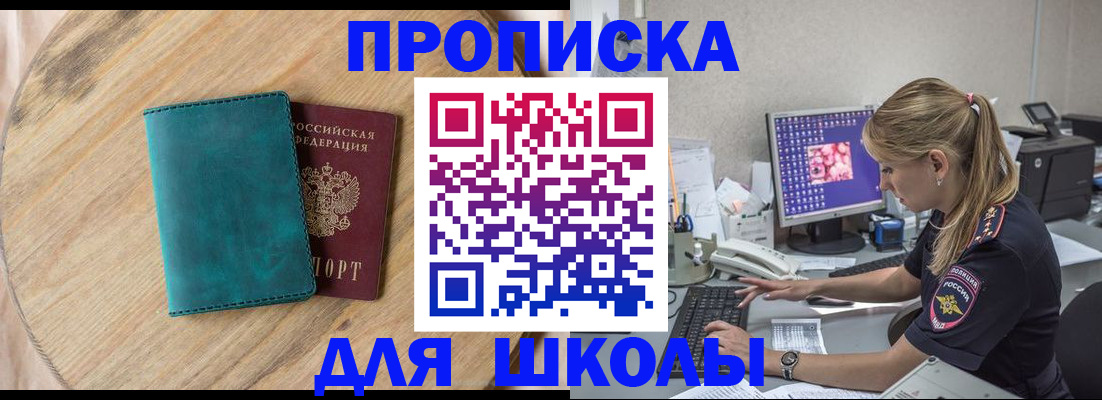 форма 3 в Джанкое